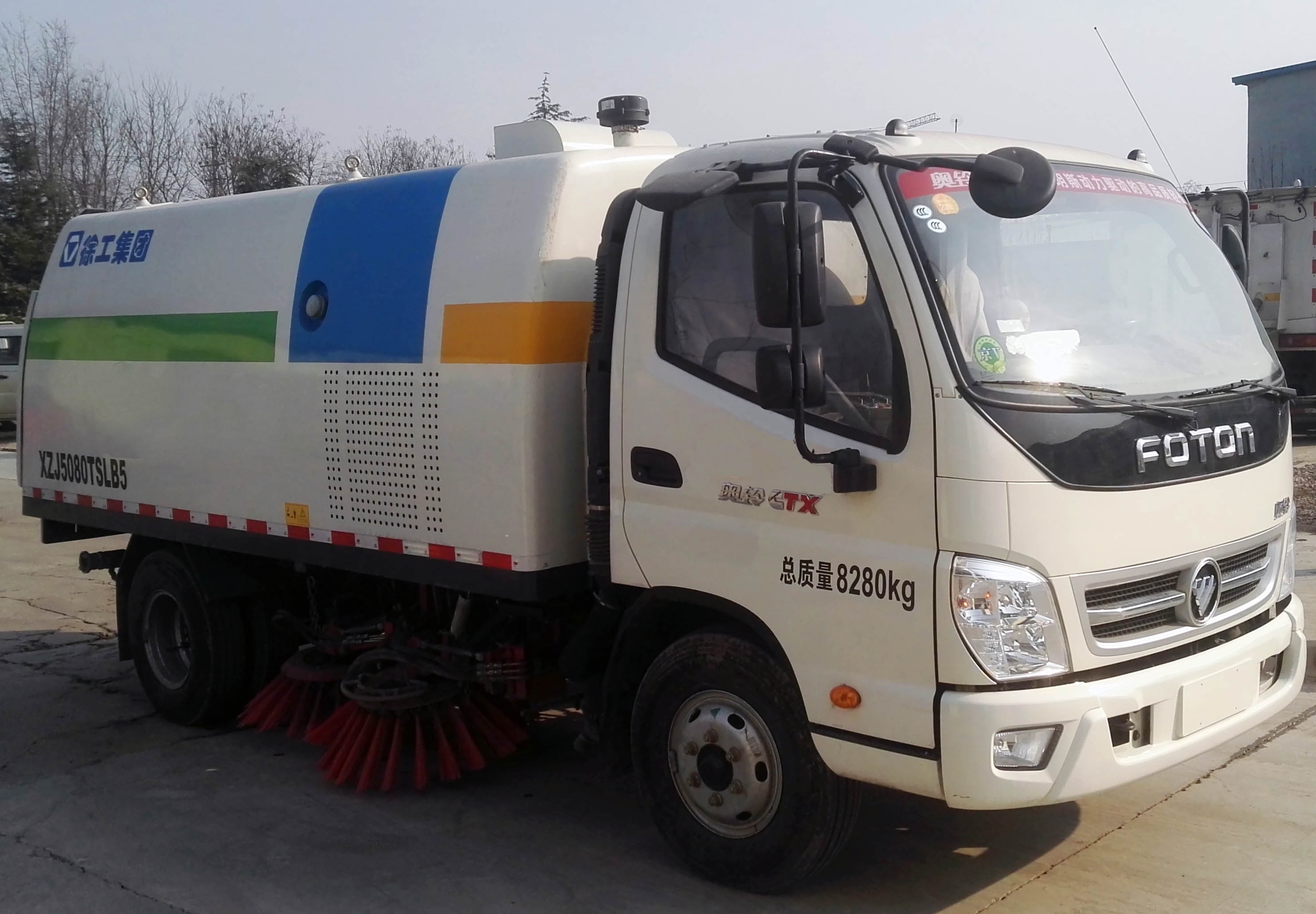 【徐工扫路车 xzj5080tslb5