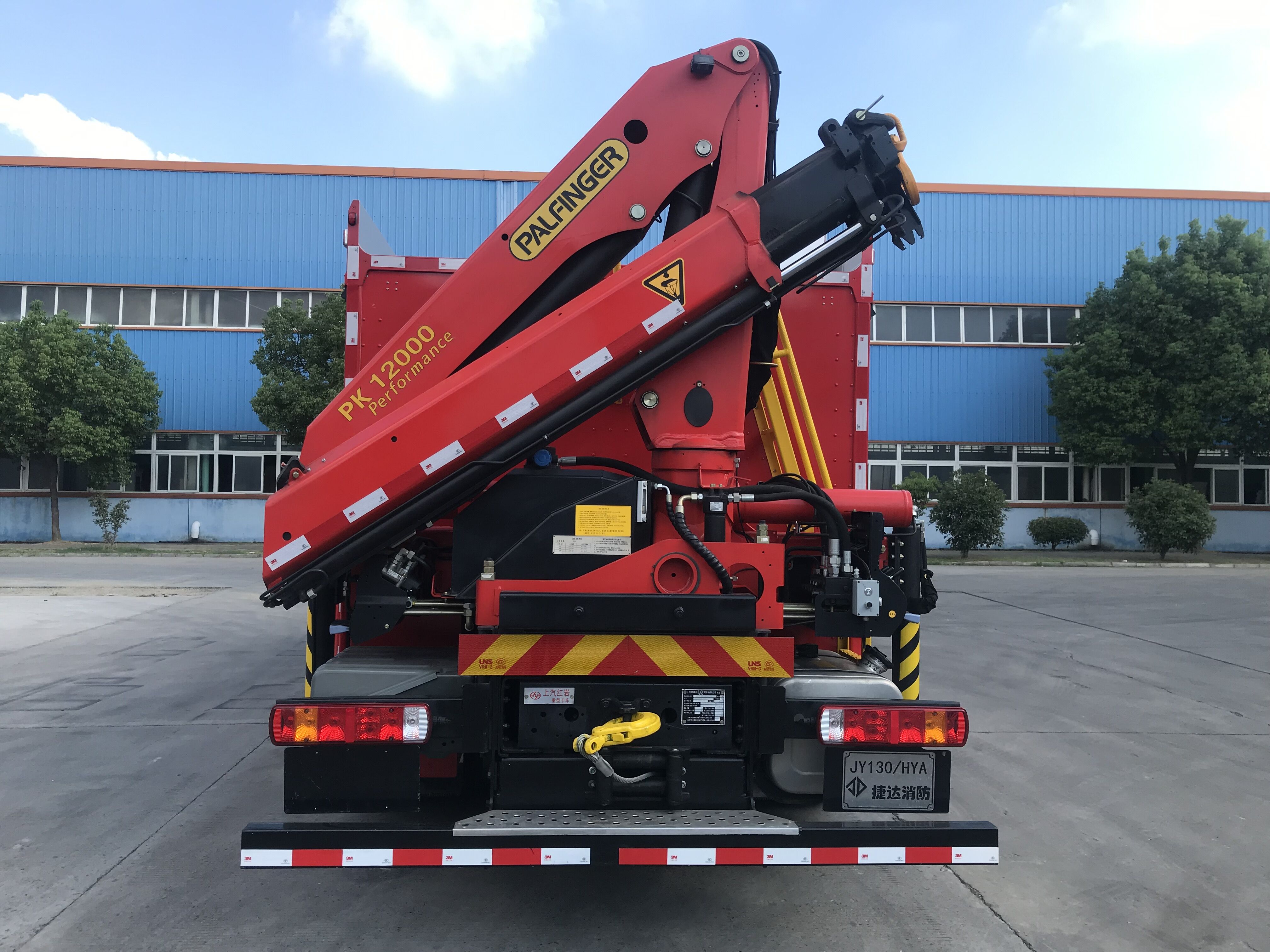 【捷达消防抢险救援消防车 sjd5140txfjy130/hya 型抢险救援消防车-第